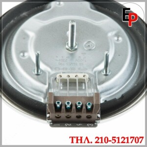 Εστία Μαντεμένια EGO Ø145mm - 1500 Watt (Φαρδύ Στεφάνι)