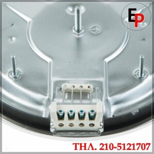 Εστία μεγάλη κουζίνας Φ220 235mm διάμετρο μεγάλο προφίλ 9mm, 220volt, 2000watt