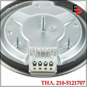 Εστία κουζίνας, 1500watt Φ180 D200mm μικρό προφίλ 5mm, 220volt