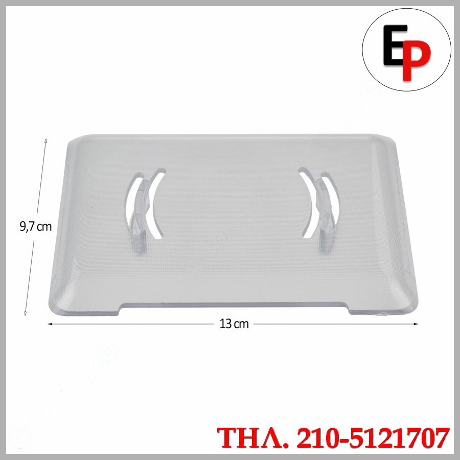 25.20.20.50 25.20.20.50