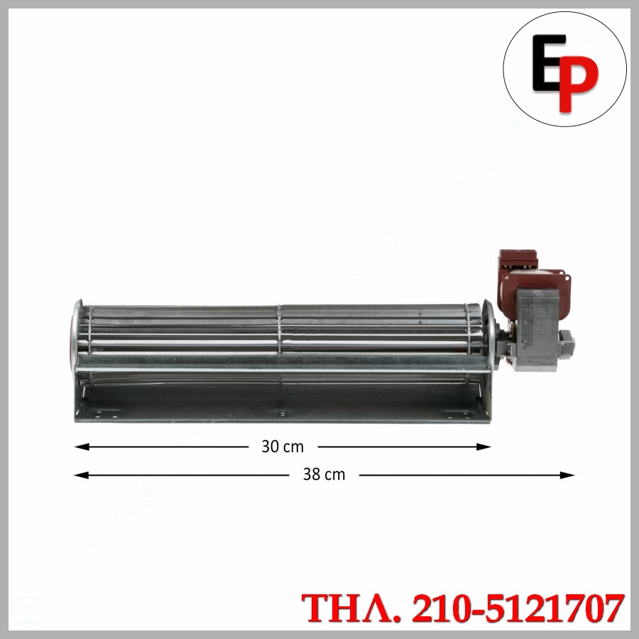 Βεντιλατέρ Αέρος 30cm – 36415036 Βεντιλατέρ αέρος 30cm 220V με κωδικό 36415036