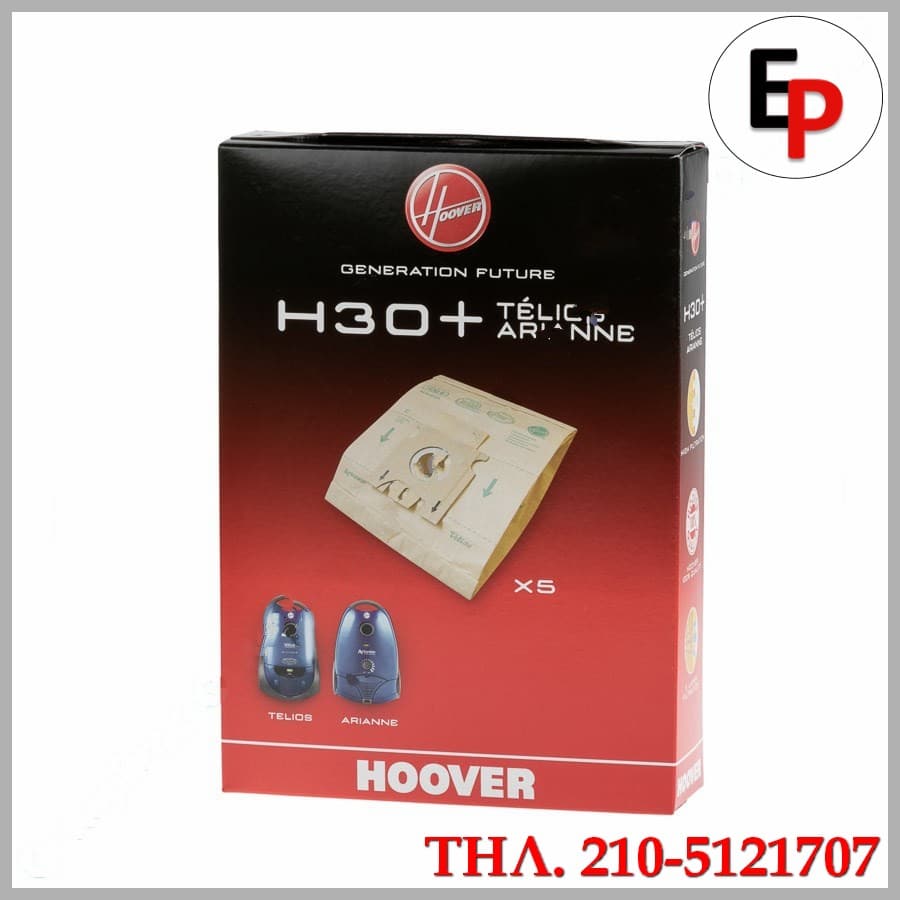 90.80.08.45R 90.80.08.45R