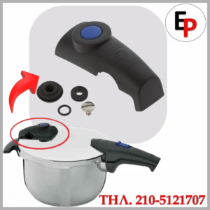 Κεντρική Βαλβίδα Χύτρας Fissler Blue Point, 2164100700