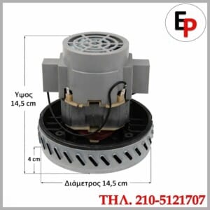 Μοτέρ Πολυσκούπας / 1000 Watt