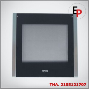 Γνησιο Εξωτερικό Κρυσταλλο Inox Πόρτας Φούρνου,  KORTING, 423237