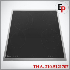 NEFF-00773289