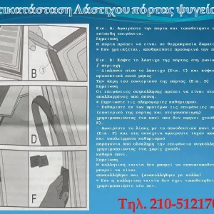 Διαφάνεια1