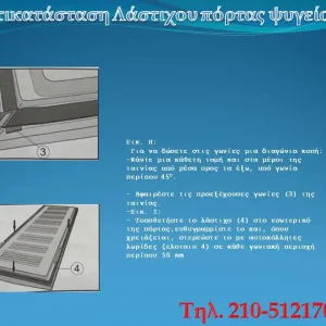 Διαφάνεια3