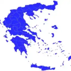 Περιοχές