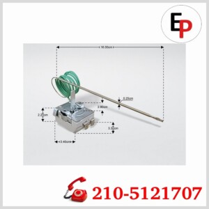 ΓΝΗΣΙΟΣ ΘΕΡΜΟΣΤΑΤHΣ ΚΟΥΖΙΝΑΣ VESTEL 2 ΕΠΑΦΩΝ 285°C 32010955 26109202