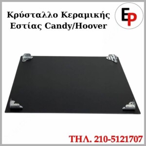 42822717a
