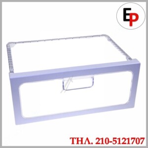 Φρουτολεκάνη Ψυγείου Samsung DA97 05045B