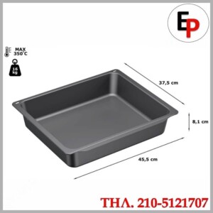 Ταψί Βαθύ Εμαγιέ 455x375x81mm Φούρνου Κουζίνας
