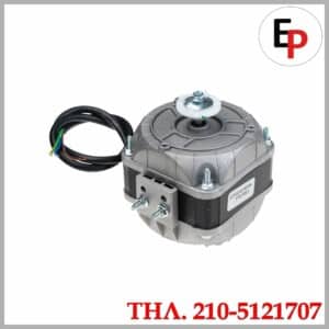 Ανεμιστήρας επαγγελματικού ψυγείου IMS 16W 220V με καλώδιο